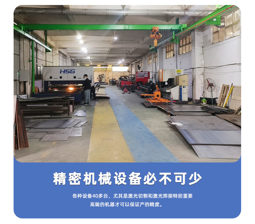 智能储物柜系统