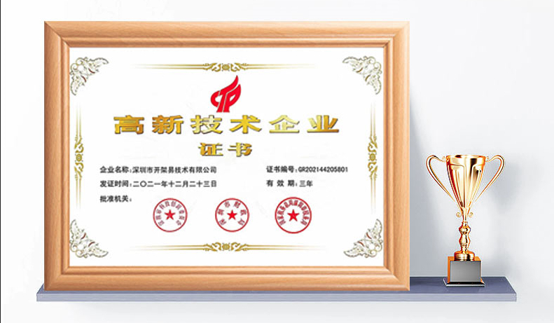 智能储物柜系统